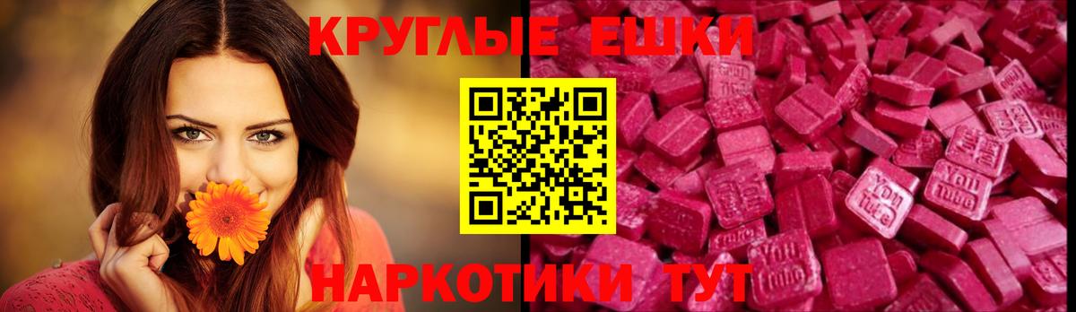 ЭКСТАЗИ бентли  Ecstasy mix  Экстази  Вход с VPN  Новоалтайск 