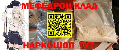 соль ск Гай