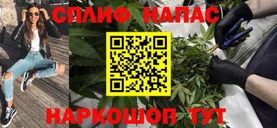 соль ск Гай