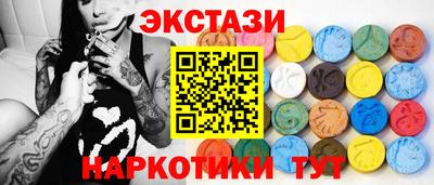 соль ск Гай