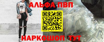 соль ск Гай