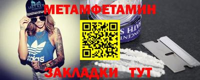 соль ск Гай