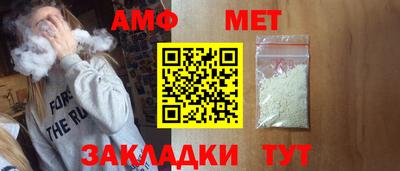 соль ск Гай