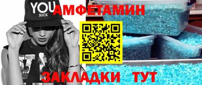 соль ск Гай