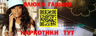 соль ск Гай
