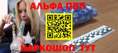 соль ск Гай