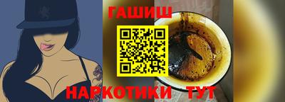соль ск Гай
