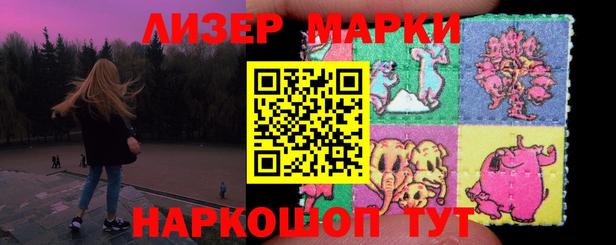 Новоалтайск  LSD-25 экстази ecstasy  Вход с VPN 