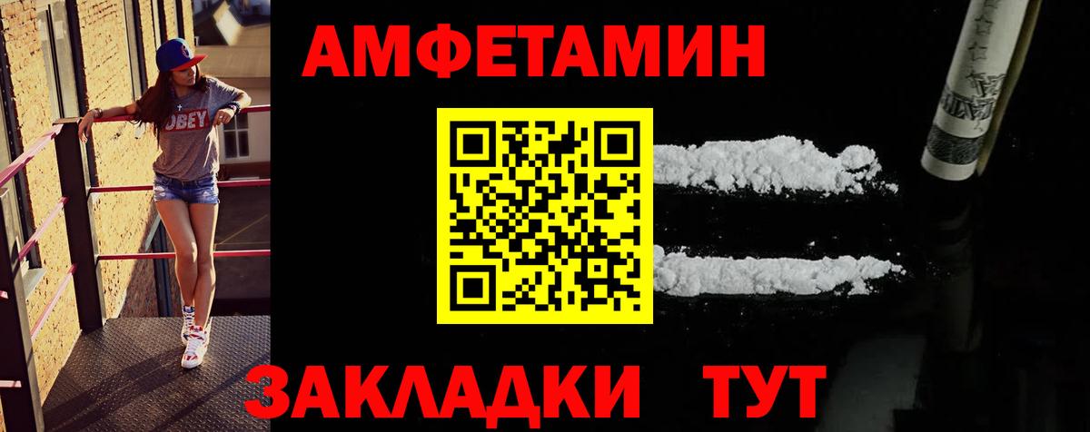 Метамфетамин кристалл  Вход с VPN  Новоалтайск 