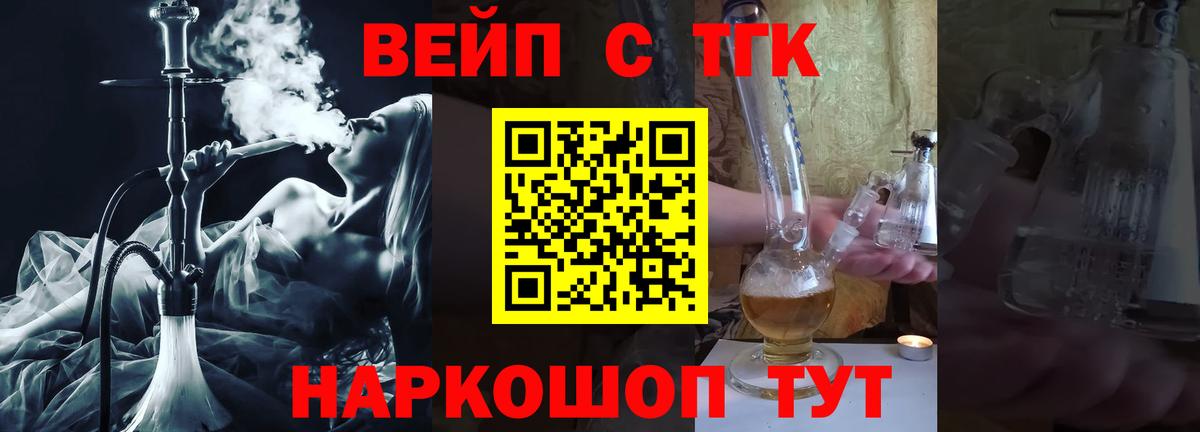 Новоалтайск  купить   Вход с VPN  ТГК Wax 