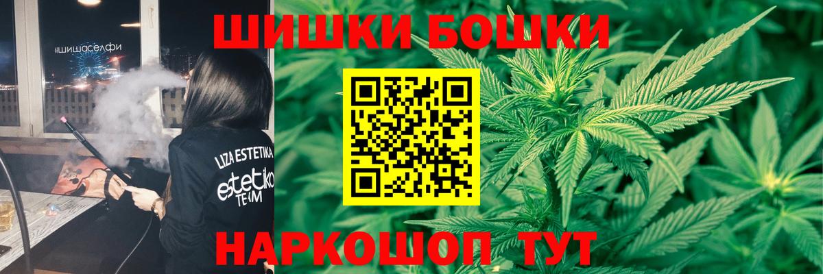 Новоалтайск  Бошки марихуана VHQ  МАРИХУАНА SATIVA & INDICA  Конопля тримм  Шишки марихуана LSD WEED  Вход с VPN 